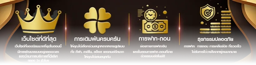 GAM999-เว็บเกมเดิมพัน